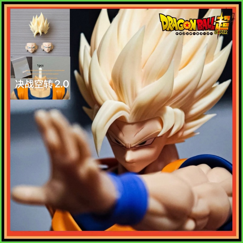 Resin Art Dragon Ball Z - ホットノノコ ドラゴンボールZ SHF DKO 超サイヤ人2 アクションフィギュア