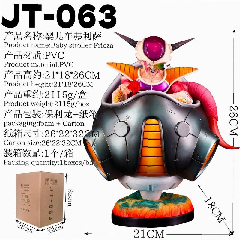 Resin Art Dragon Ball Z - ドラゴンボールZ フリーザ レジンスタチュー デスクトップデコレーション アニメフィギュア コレクタブルモデル