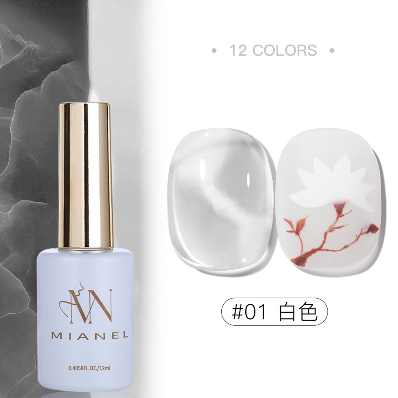 MIANEL 2026 ネイルアート グラデーションリキッド - Resin Art Liquid のレビューと価格